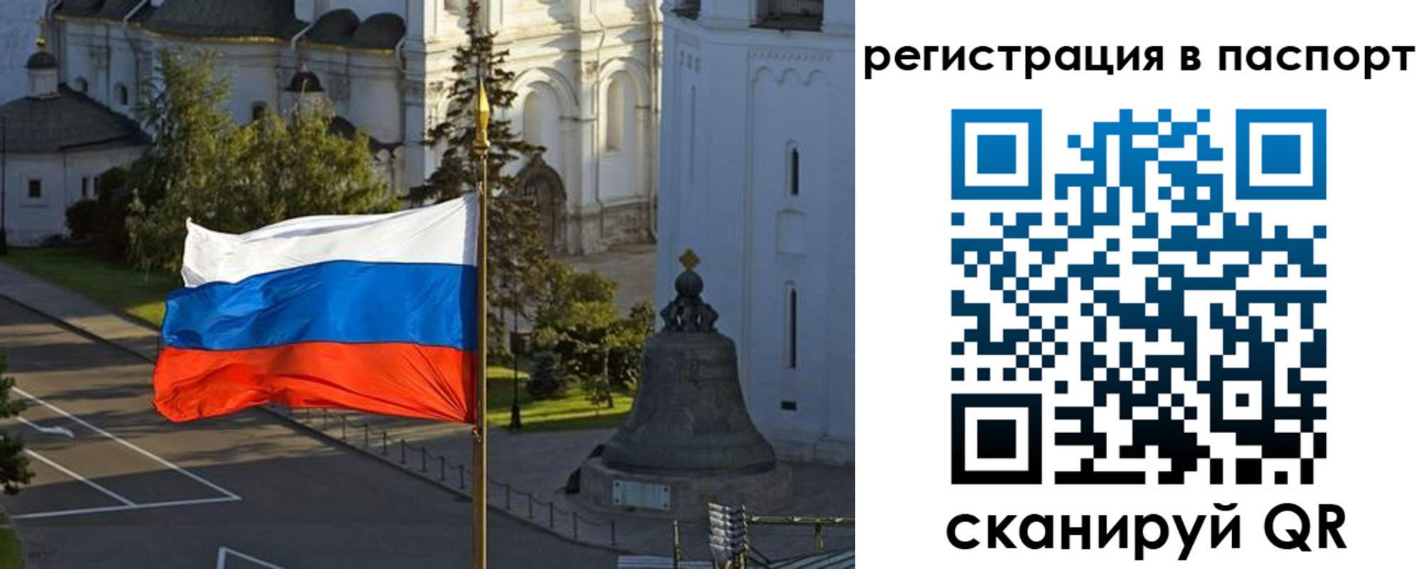 где прописаться в Южноуральске