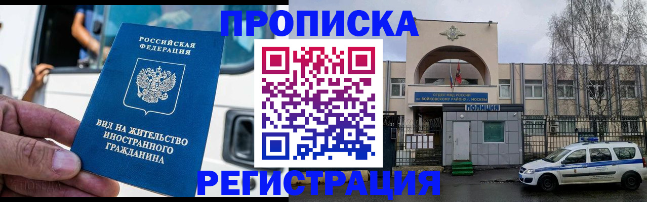 временная регистрация госуслуги в Южноуральске